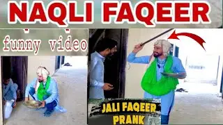 Fake faqeer Uor lassi | Jali Faqeer Prank || Jaali Faqeer Pakra Gya ||TariQ style Official