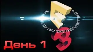 Самое главное с E3 2015 - День 1 (Doom, Fallout 4, Mass Effect: Andromeda)
