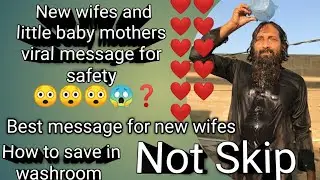 Plz Safety in wash room ! Message for new wife and new baby mothers 😱#safety