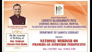 NATIONAL WEBINAR ON PRAMEHA - AN AYURVEDIC PERSPECTIVE
