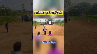 😂தண்ணி குடம் 😂#gaming #funny#video#shorts#tamil#love #song#lyrics#vibes#romantic #night#trending#90s