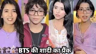 Bhai Ne Kiya BTS Ki Shadi Ka Prank 💔|| Soneha Ki School Funny|| Viral Video 2026