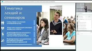 2024-04-22 Рязань. Семинар в РИРО