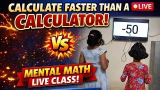 Calculate faster than calculator (mental math class 4) #abacusmentalmath #mentalmath #speedmaths 