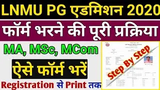 LNMU MA MSC MCOM Admission Form 2020-22 | LNMU PG Admisssion Form 2020