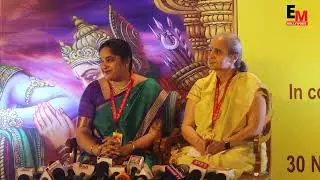 Antarrashtriya Geeta Jayanti Mahotsav 2025 Ki Badi Ghoshna | Media Invitation