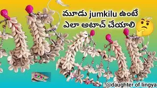 గవ్వల jumkilu easy గా ఇలా అటాచ్ చేసుకోండి🤔👗| ఇలా కట్టుకుంటే perfect ga వస్తుంది||@Daughterof_lingya 