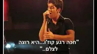 harel skaat (5767)