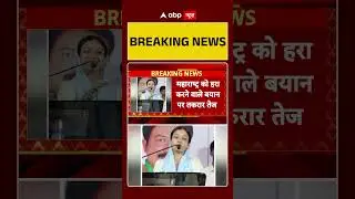 BMC Election Result : AIMIM नेता Imtiaz Jaleel पर भड़के Nitesh Rane | Mumbai Mayor | Shorts |