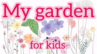 10 lines essay on MY GARDEN | Short essay in English | English for kids