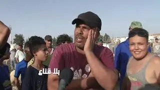 bila kinaa | رحبة العلالش تقول سوق الكراهب..علوش العيد في سوم كاترال..وعركة بين الفلاح ومولى البطحة