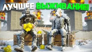 ЭТИ РЕЙДЫ СВЕЛИ МЕНЯ С УМА! ЛУЧШЕЕ ВЫЖИВАНИЕ в Oxide: Survival Island