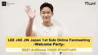 【FTISLAND】LEE JAE JIN Japan 1st Solo Online Fanmeeting -Welcome Party- ジェジンSpecial Message