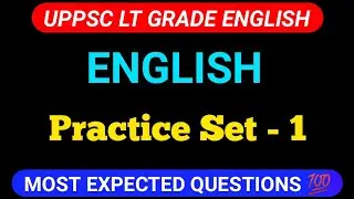 #UPPSC LT Grade English Practice Set 2025 🔥 | Most Expected Questions | Exam Crack Strategy