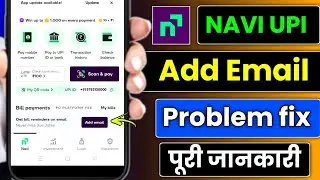 Navi upi Add Email notification problem | Add Email notification Navi upi ?