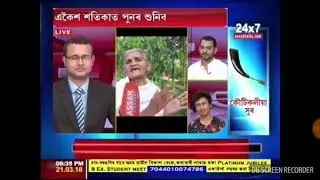 ASSAMTALKS  11 x264