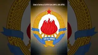 The coat of arms of the SFRY and the coats of arms of the former Yugoslav republics #history #edit