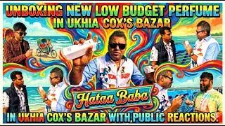 Perfume Fun in Cox,s Bazar | Hataa Baba perfume review | Cheap but good  scent |  Cox's bazar |