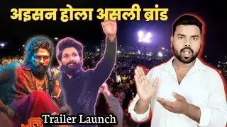 Pushpa 2: The Most INSANE Trailer Launch Ever