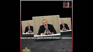 ВЫСТУПЛЕНИЕ ПРЕЗИДЕНТА ИЛЬХАМА АЛИЕВА В АГДАМЕ 24.12.2025  +6👑🙏🙇❤️❤️❤️🌙🌙🌙✨