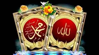 Ecouter le coran en kabyle. Sourate 4 An nisa, les femmes en kabyle.Coran en kabyle