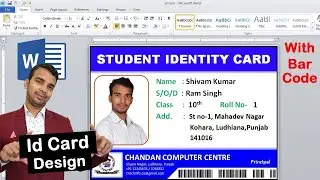 How to make a Id Card Design in Microsoft Word With Barcode