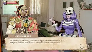 Мой первый раз. И это была любовь? Moon Hunters #3