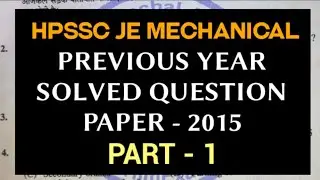#HPSSCJEMECHANICAL #HPSSCJECIVIL #HPJE    HPSSC JE Mechanical previous year solved question paper