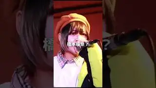 「今年はMIRIより‥」