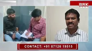 ఏసీబీ వలలో వనపర్తి జిల్లా అధికారి | ACB Raids On Wanaparthy Civils Supply Corporation | BRK News