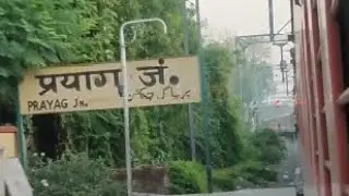 04056 Anand Vihar Ballia Express Entering /Departing Prayag Junction