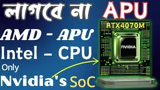 Nvidia's Most Powerful APU Soon ! Garbage Truck Driver find 32 Core Threadripper and RTX 2080Ti PC