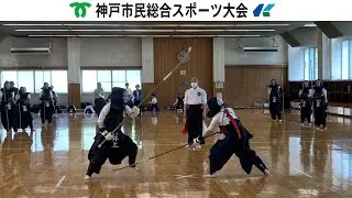 2025 ALL KOBE GAMES　春季大会（なぎなた2-試合-）