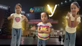 ОРАЗА АЙТ МЕРЕКЕСІНЕ ҚЫДЫРДЫҚ #vlog #funny