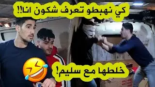 العدد 12 من كاميرا كاشي EL FOURGON .. 
