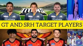 IPL 2024 : GT Auction Strategy | Target players | SRH Auction Strategy | Target players | AUCTION