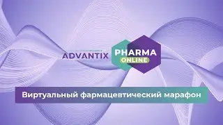 Интервью на тему проведения клинических исследований с Сергеем Дубровиным, Pfizer