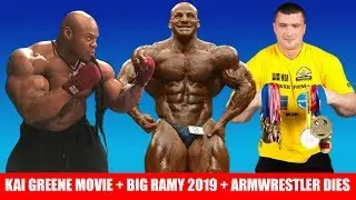 New Kai Greene Movie, Big Ramy 2019 Plans, RIP Andrey Pushkar, BIGGER Flops?