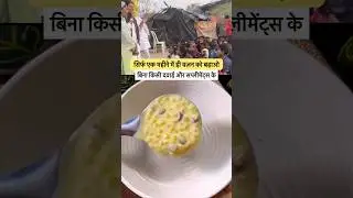 वज़न बढ़ाना हुआ आसान सिर्फ़ एक हफ़्ते में फर्क देखे #weightgain #nutritionchallenge #healthybody