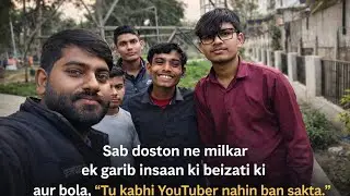 Gareeb Ho To Vlog Mat Banao&rdquo; 😡 Doston Ne Beizzati Kar Di | Reality Vlog