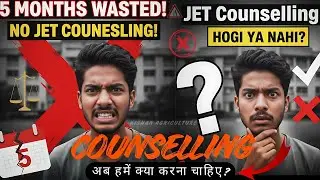 “JET Counselling कब होगी? Students ने अब उठाया बड़ा कदम… इंतज़ार हुआ खतरनाक!” JET के नाम पर मज़ाक?
