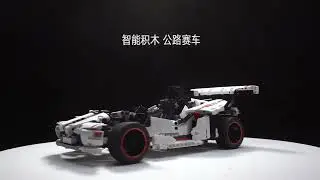 Конструктор Xiaomi Mi Smart Building Blocks Road Racing (GLSC01IQL)