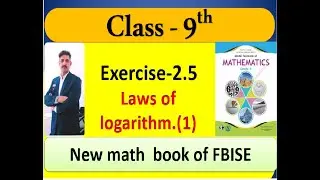 class 9th , laws of logarithm,  math with Irfan Faiz,