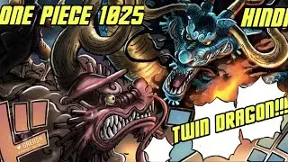 Twin Dragon One Piece Chapter #1025 In Hindi | Poke Theory Hindi