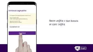 Chhimek Bank Installment payment via Khalti app
