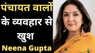 Why is Neena Gupta so happy in LOCKDOWN? Covid-19 I Desh Online