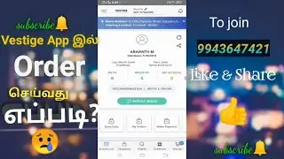 How to Place Order in Vestige Online Shopping App in Tamil Very Easy steps.