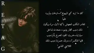 ردة فعل تايهيونغ اذا كان خطيبك الثلاثيني المتملك ليحدث فجأة انكِ اختفيتي فجأة و......
