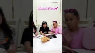 @kopzhasarovy Жасмин Томирис Асель