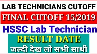LAB TECHNICIAN RESULT DATE, LAB TECHNICIAN CUTOFF FINAL, LABORATORY TECHNICIAN CUTOFF 2021 HSSC